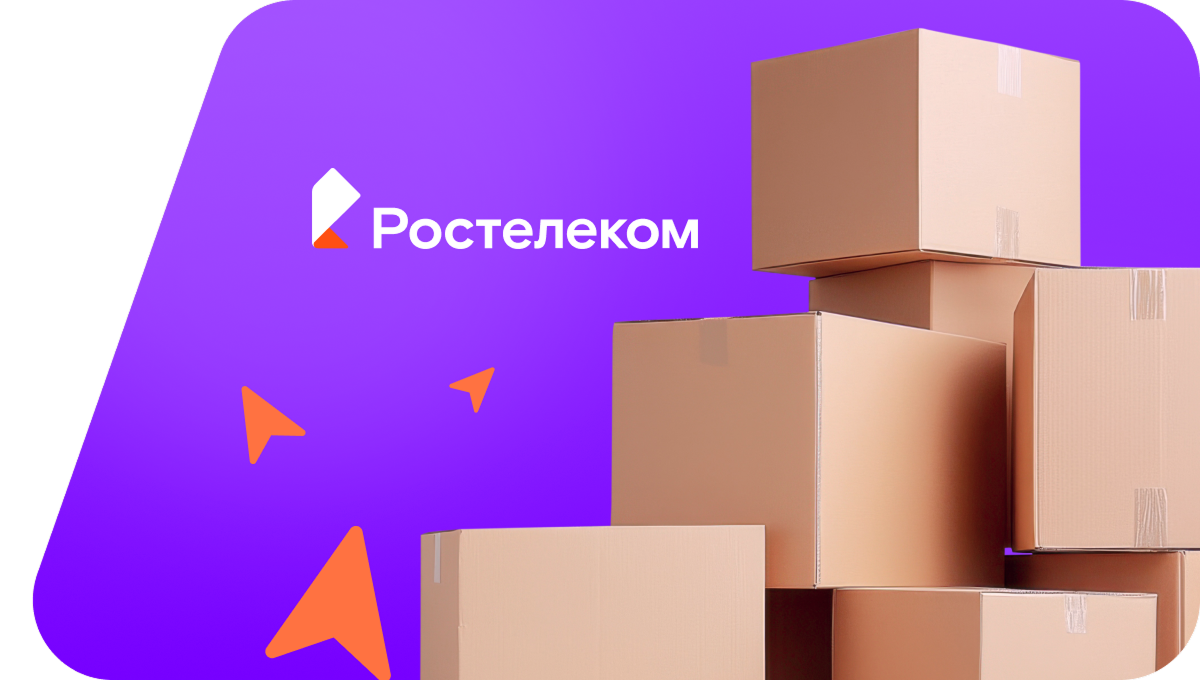 Переезд в новую квартирув село Назайкино (Ульяновская область)